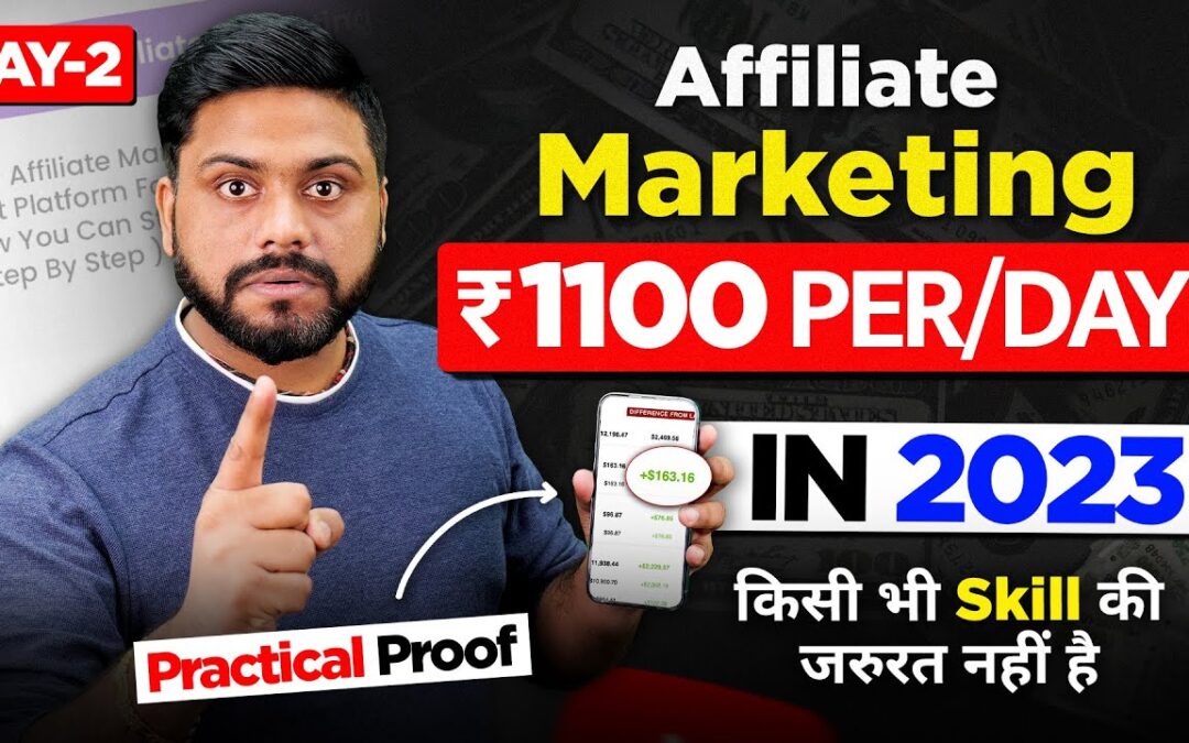 1100 Rs. Per Day Without Skills Mobile से || How To Earn Money Through Affiliate Marketing, Earnly
