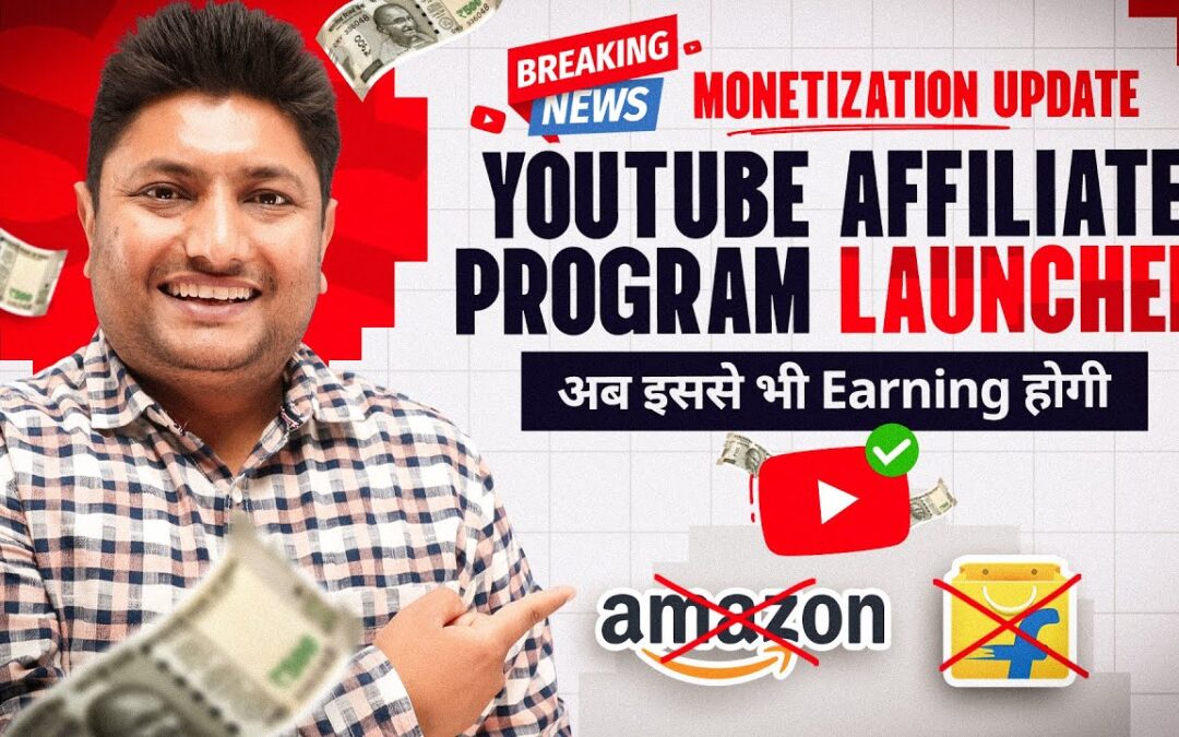 YouTube Monetization Breaking News 2023 | YouTube Affiliate Marketing Program Launched 🤑