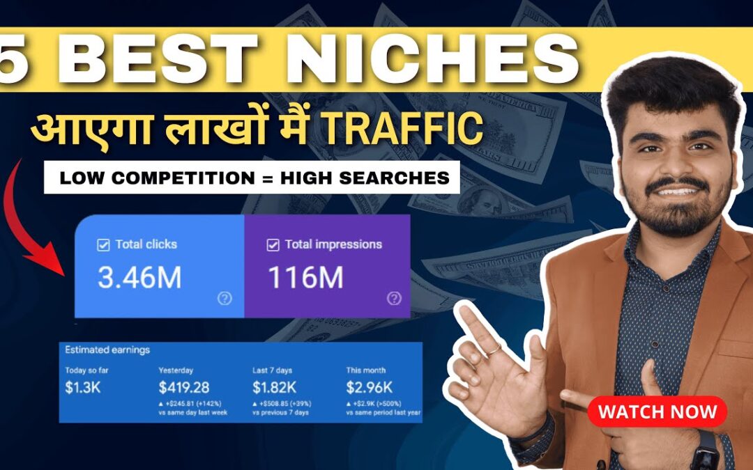 5 Affiliate Niche Blog Topics 2023 | Competition ZERO है | Affiliate Marketing Niche Ideas (Hindi)