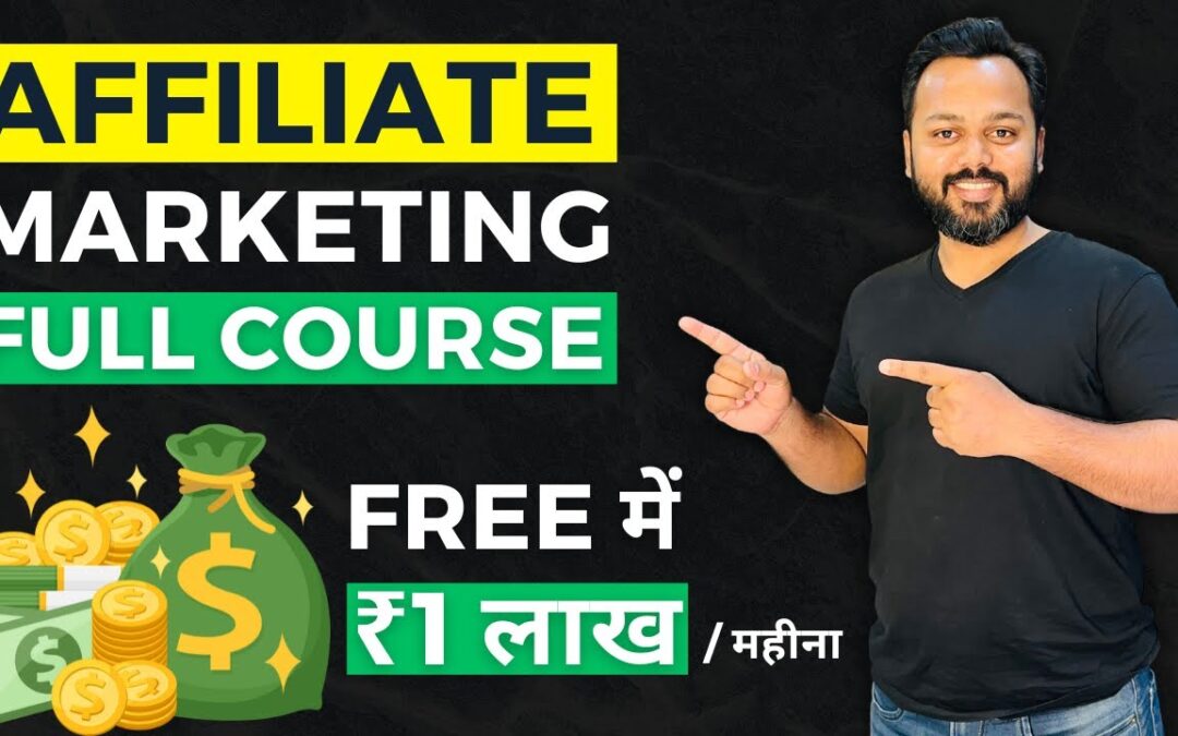 Amazon Affiliate Marketing for Beginners | ₹1 लाख/महीना 💰 | Affiliate Marketing Course