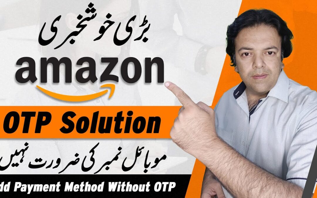 Amazon Mobile Number OTP Problem | How to Add Amazon Affiliate Payment Method in 2023 |Anjum Iqbal 📴