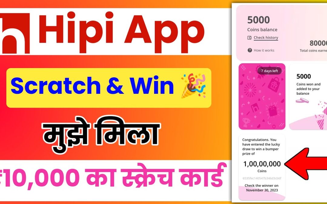 Hipi App Scratch & Win ₹10000 Reward 🤑 || Hipi App Me Scratch Card Kaise Milega