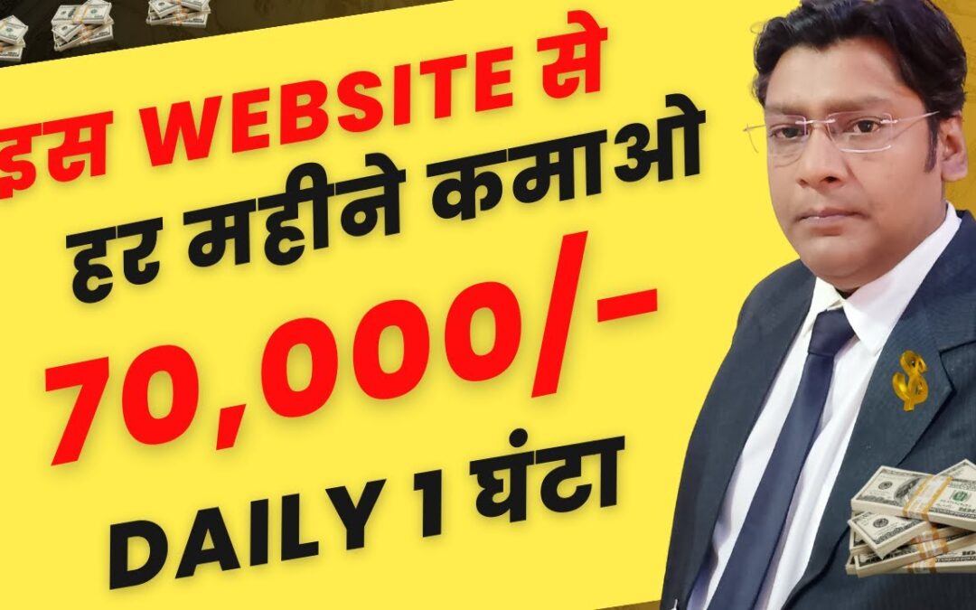 How to Create A Professional Affiliate Marketing Website on Blogger (Free) | Hindi Clickbank