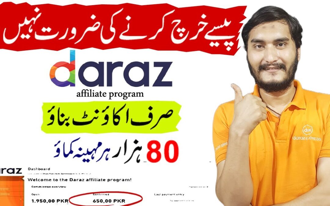 How to earn from Daraz in Pakistan 2023 | Daraz affiliate program | Earn money online without invest